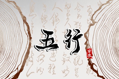 汉典择吉老黄历_2026老黄历万年历农历查询_万年历老黄历查询